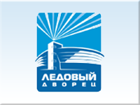 МАУ "Ледовый дворец"