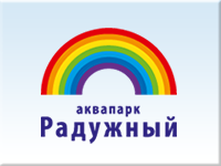 Аквапарк Радужный