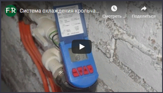 Система охлаждения крольчатника при помощи туманообразователей