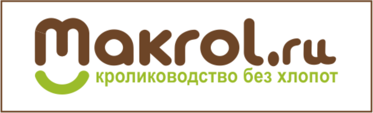 Забой кроликов своими силами в домашних условиях, пошаговая инструкция