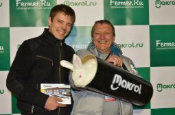 МАКРОЛ начало