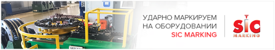 Маркировка в автопромышленности
