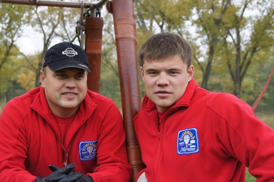 Пилоты воздушного шара
