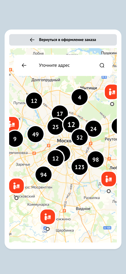 Поддерживаем несколько точек самопривоза — удобно, если у вас сеть или разные адреса самопривоза.