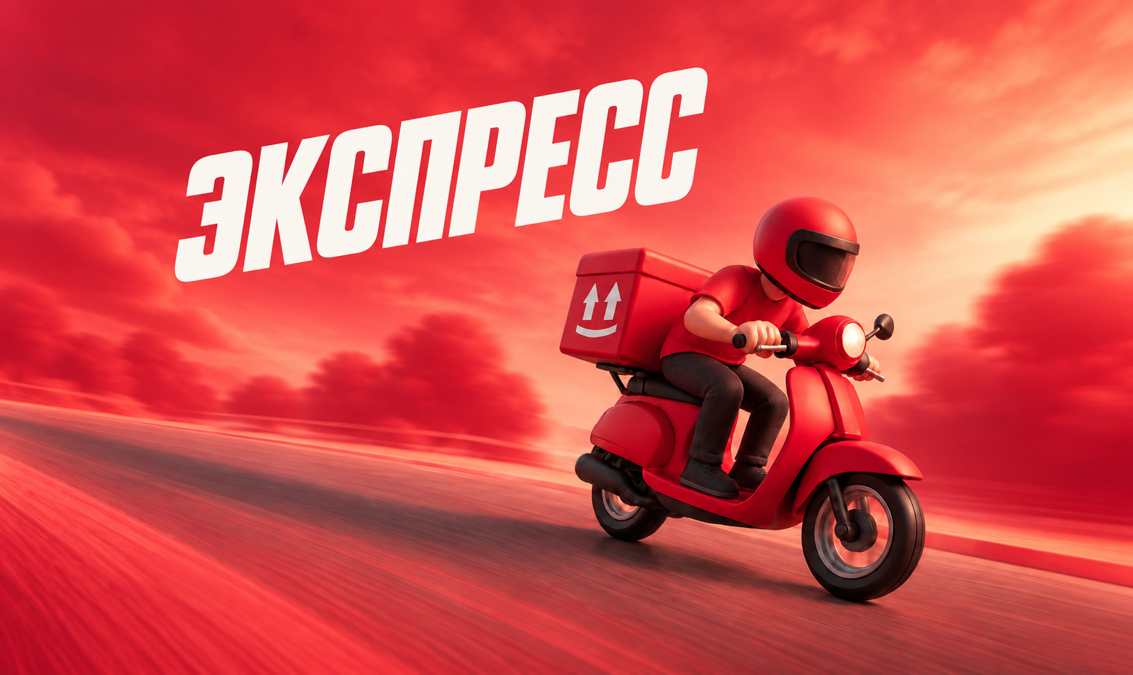 Модуль для сервиса Яндекс Доставка (Экспресс) от Twin px