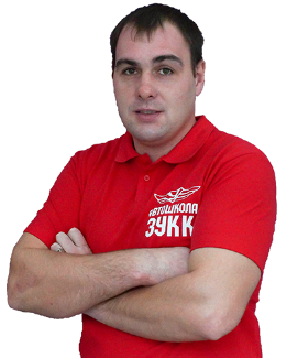 Руслан Хаванов, инструктор автошколы ЗУКК, Златоуст