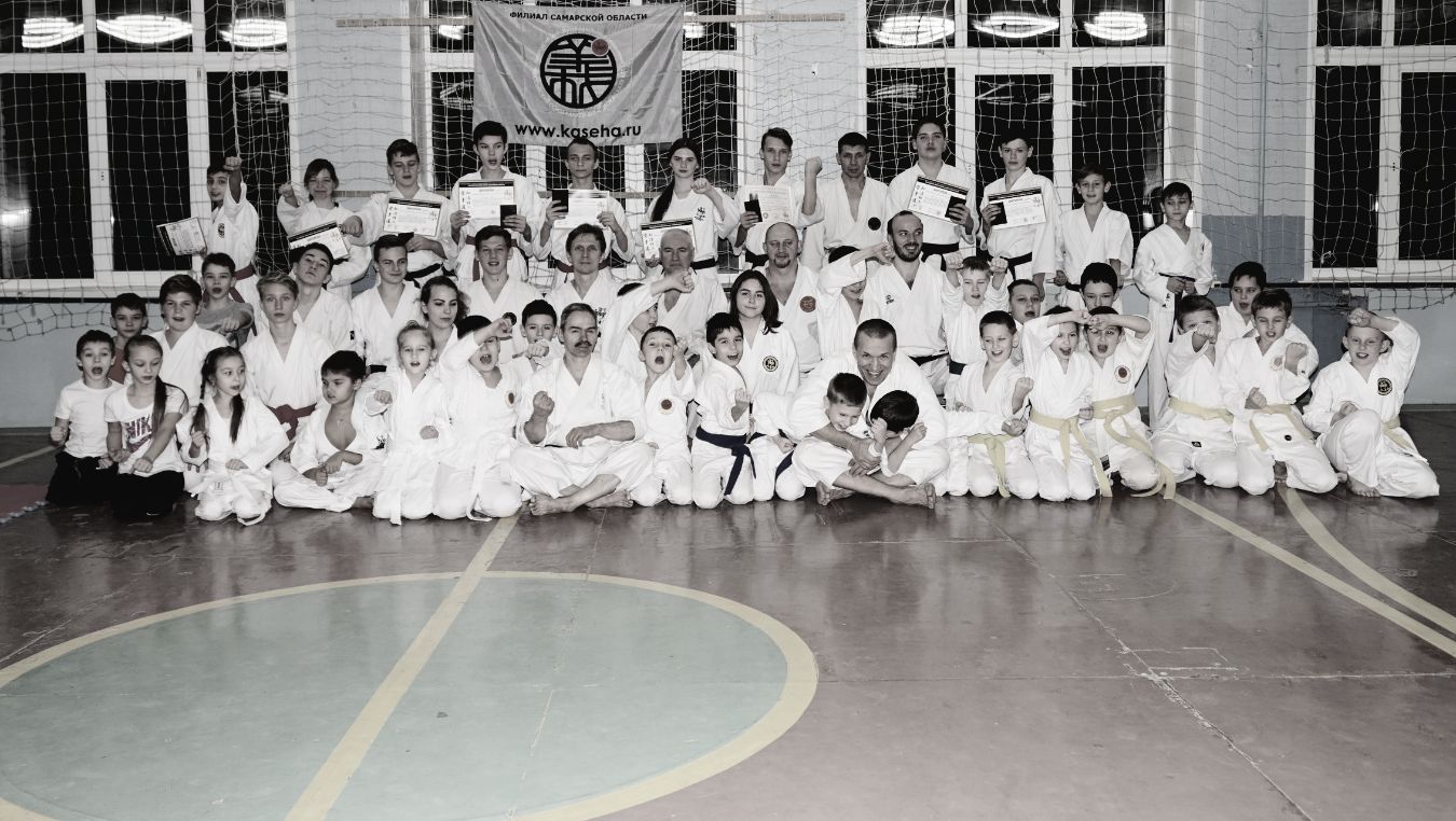 12.2017 - САМАРА, НАЦИОНАЛЬНЫЙ СБОР