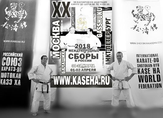 Альберт Боутбоул (слева) и Игорь Садовников в Санкт-Петербурге