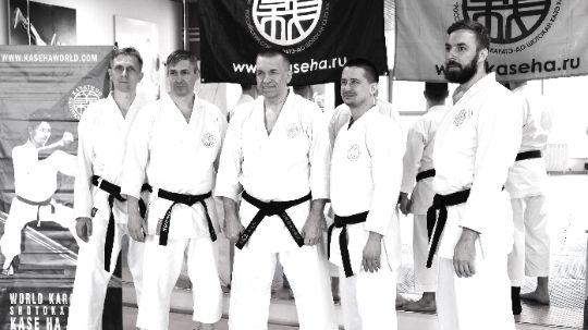 Шотокан Казэ Ха<p> </p><p>IKS KASE HA EURASIA</p>