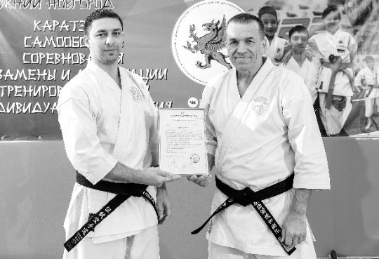 Шотокан Казэ Ха<p> </p><p>IKS KASE HA EURASIA</p>