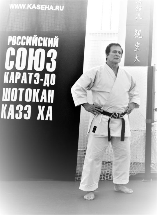 Шотокан Казэ Ха<p>
</p><p>IKS KASE HA EURASIA</p>