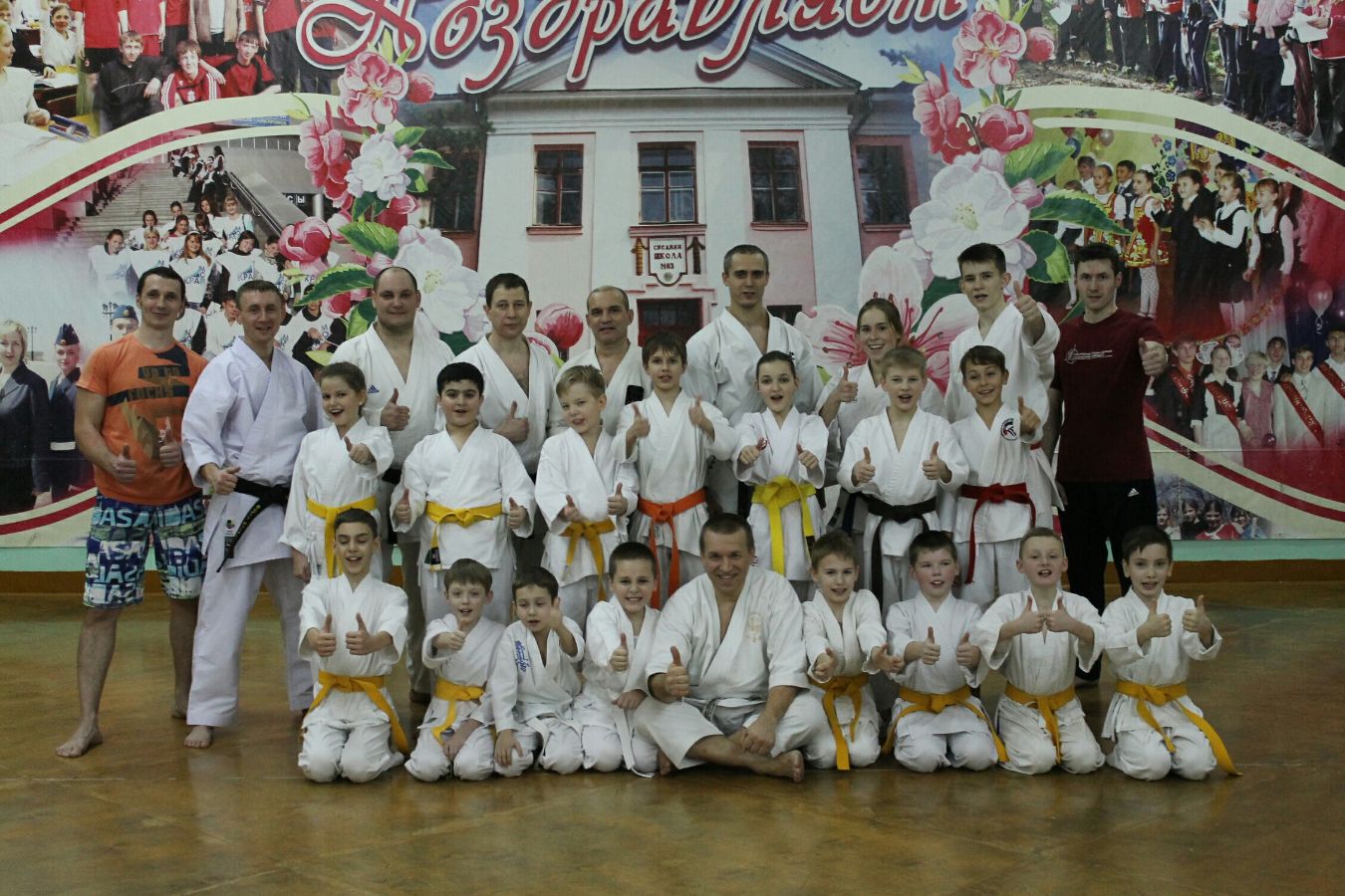 02.2017 - ХАБАРОВСК, НАЦИОНАЛЬНЫЙ СБОР