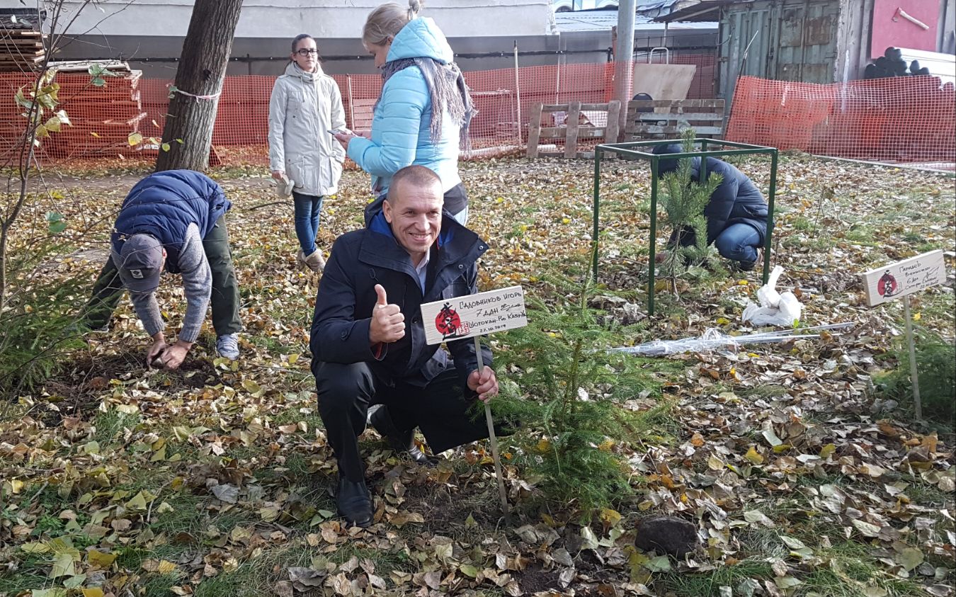 11.2017 - МОСКВА, АКАДЕМИЯ БУДО 26, АЛЛЕЯ БУДО