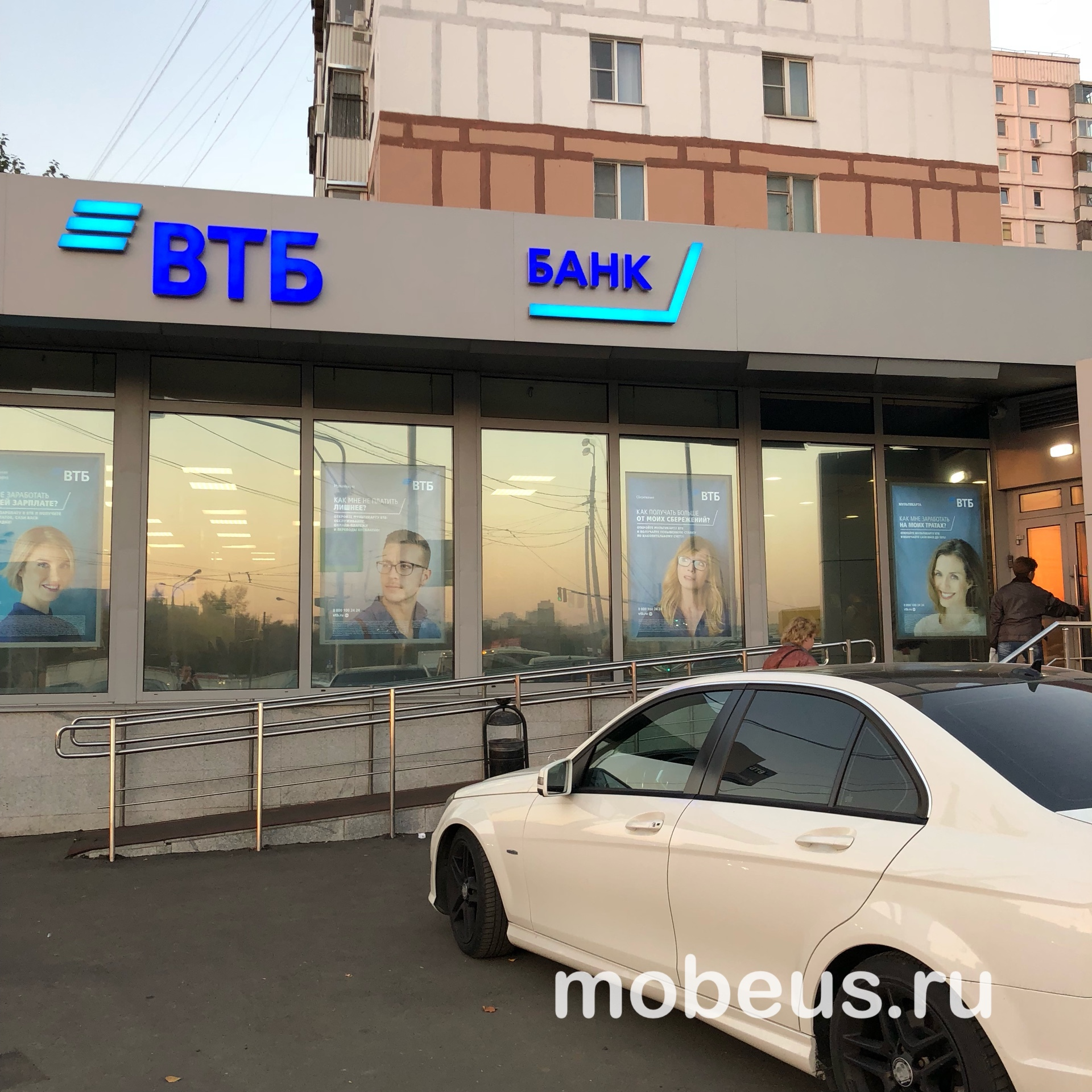 Банки на дмитровском шоссе