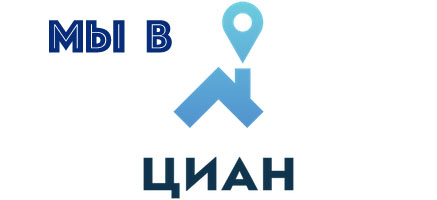 Мы в ЦИАН