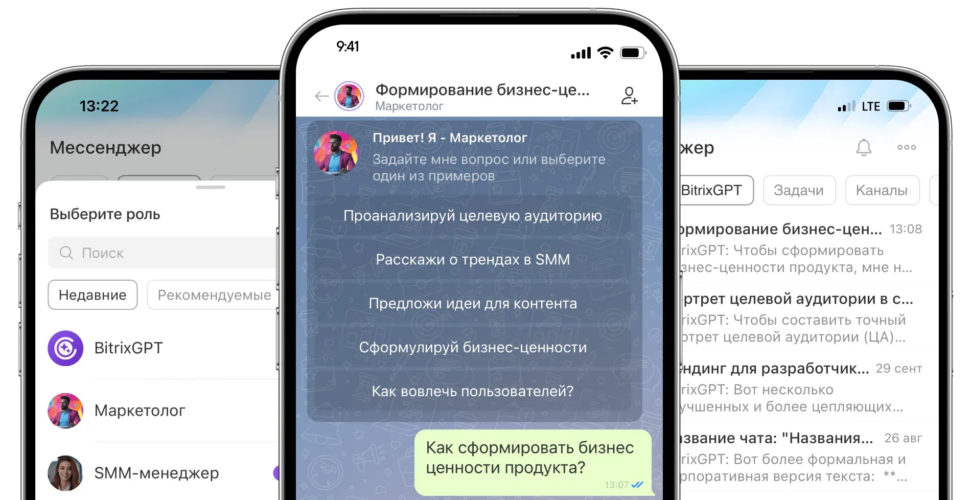 AI-BitrixGPT-Copilot-Bitrix-Bitrix24-assistent-Messendzher-Roli-Follow-up-rezyume-zvonki- Marta-CRM-Skripty-Rechevaya-analitika-Povtornyye-prodazhi-lenta-zadachi-sayty-pochta-17-bitrix.jpg