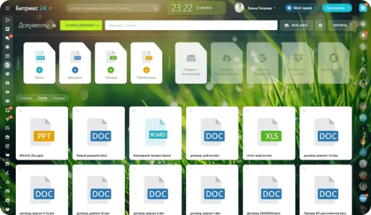 Bitrix24-bitrix-Dokumenty-1.jpg