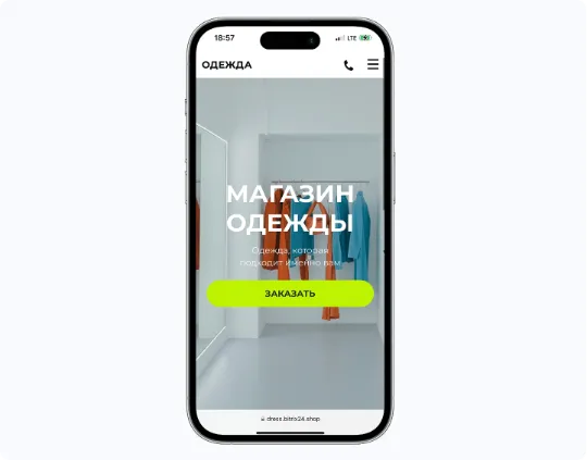 Bitrix-Bitrix24-AI-internet-magazin-konstruktor- CoPilot-sayty-CRM-Marketing-Avtomatizatsiya-katalog-tovarov-Skladskoy-uchet-3.jpg