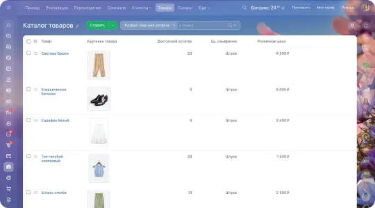Bitrix-Bitrix24-AI-internet-magazin-konstruktor- CoPilot-sayty-CRM-Marketing-Avtomatizatsiya-katalog-tovarov-Skladskoy-uchet-7.jpg