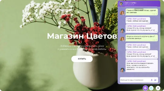 Bitrix-Bitrix24-AI-konstruktor- CoPilot-sayty-CRM-Marketing-Avtomatizatsiya-lendingi-shablony-onlayn-chat-formy-analitika-prava-dostupa-adaptivnost'-1.jpg