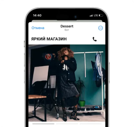 Bitrix-Bitrix24-AI-internet-magazin-konstruktor- CoPilot-sayty-CRM-Marketing-Avtomatizatsiya-katalog-tovarov-Skladskoy-uchet-9.jpg