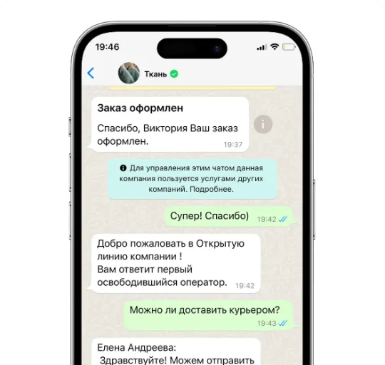 Bitrix-Bitrix24-AI-internet-magazin-konstruktor- CoPilot-sayty-CRM-Marketing-Avtomatizatsiya-katalog-tovarov-Skladskoy-uchet-10.jpg