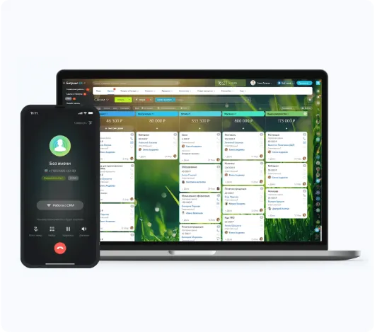 Bitrix-Bitrix24-Kontakt-tsentr-CRM-kommunikatsii-telefoniya- chat- pochta-VK-WhatsApp-Telegram-Otkrytyye-linii-sayt-Kolltreking-Statistika-1.jpg 