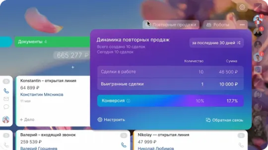 AI-BitrixGPT-Copilot-Bitrix-Bitrix24-assistent-Messendzher-Roli-Follow-up-rezyume-zvonki- Marta-CRM-Skripty-Rechevaya-analitika-Povtornyye-prodazhi-lenta-zadachi-sayty-pochta-12-bitrix.jpg