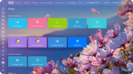 Bitrix-Bitrix24-AI-konstruktor- CoPilot-sayty-CRM-Marketing-Avtomatizatsiya-lendingi-shablony-onlayn-chat-formy-analitika-prava-dostupa-adaptivnost'-5.jpg