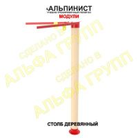 Учебные модули для полигонов, опции: деревянный столб, для использования монтерские когти
