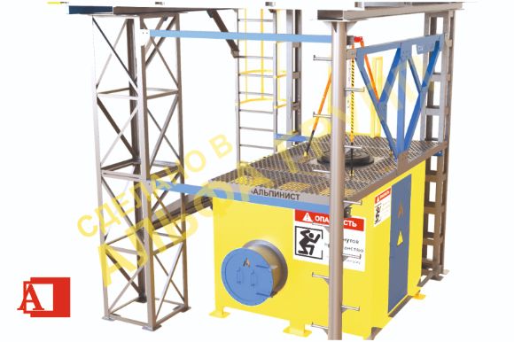 Отработка технологий взаимодействия и работы в замкнутом пространстве