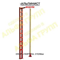 Оснащение учебных полигонов, опции: Столбы, мачты, опоры