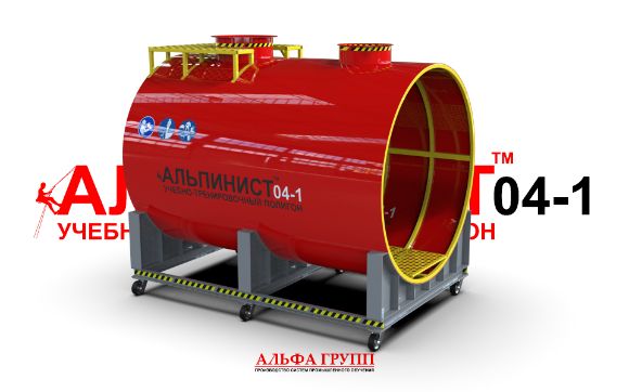 Модуль учебный - цистерна