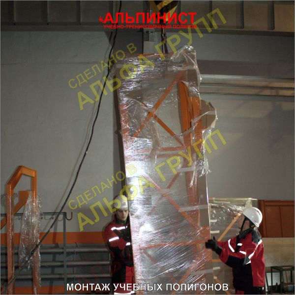 Монтаж опорной колоны ЛЭП верхолазного учебно-тренировочного полигона АЛЬПИНИСТ.jpg
