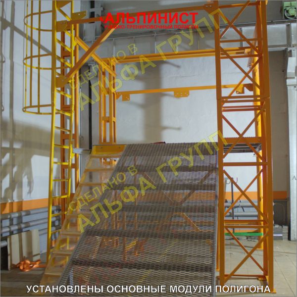 Установлены основные колоны и модули первого и второго уровня учебно-тренировочного полигона АЛЬПИНИСТ.