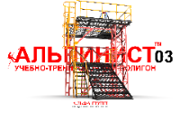 УТП АЛЬПИНИСТ-03