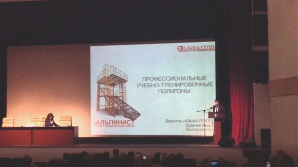 Безопасность труда – основные задачи и эффективная защита