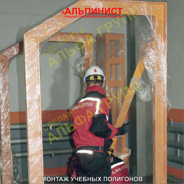 Монтаж основания верхолазного учебно-тренировочного полигона АЛЬПИНИСТ