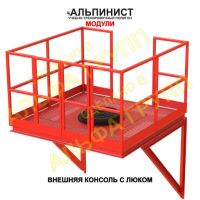 ОПЦИИ КОМПЛЕКТАЦИИ УЧЕБНЫХ ПОЛИГОНОВ: Внешняя консоль с люком.