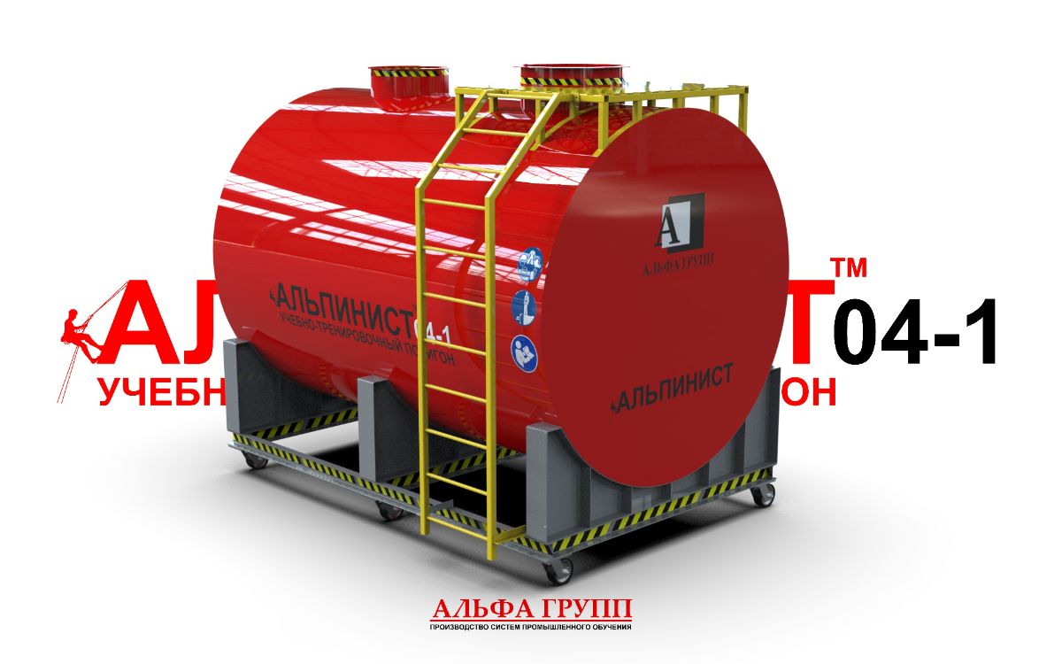 Тренировочный модуль