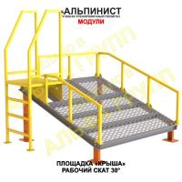 Оснащение учебных полигонов, опции: модули скат, крыша здания