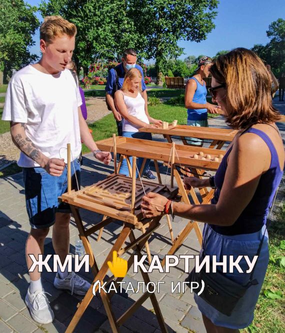 КОРПОРАТИВ