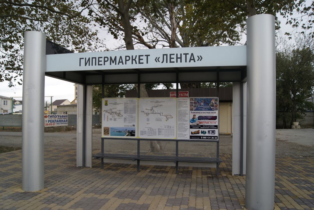 Интерактивный город - Новороссийск