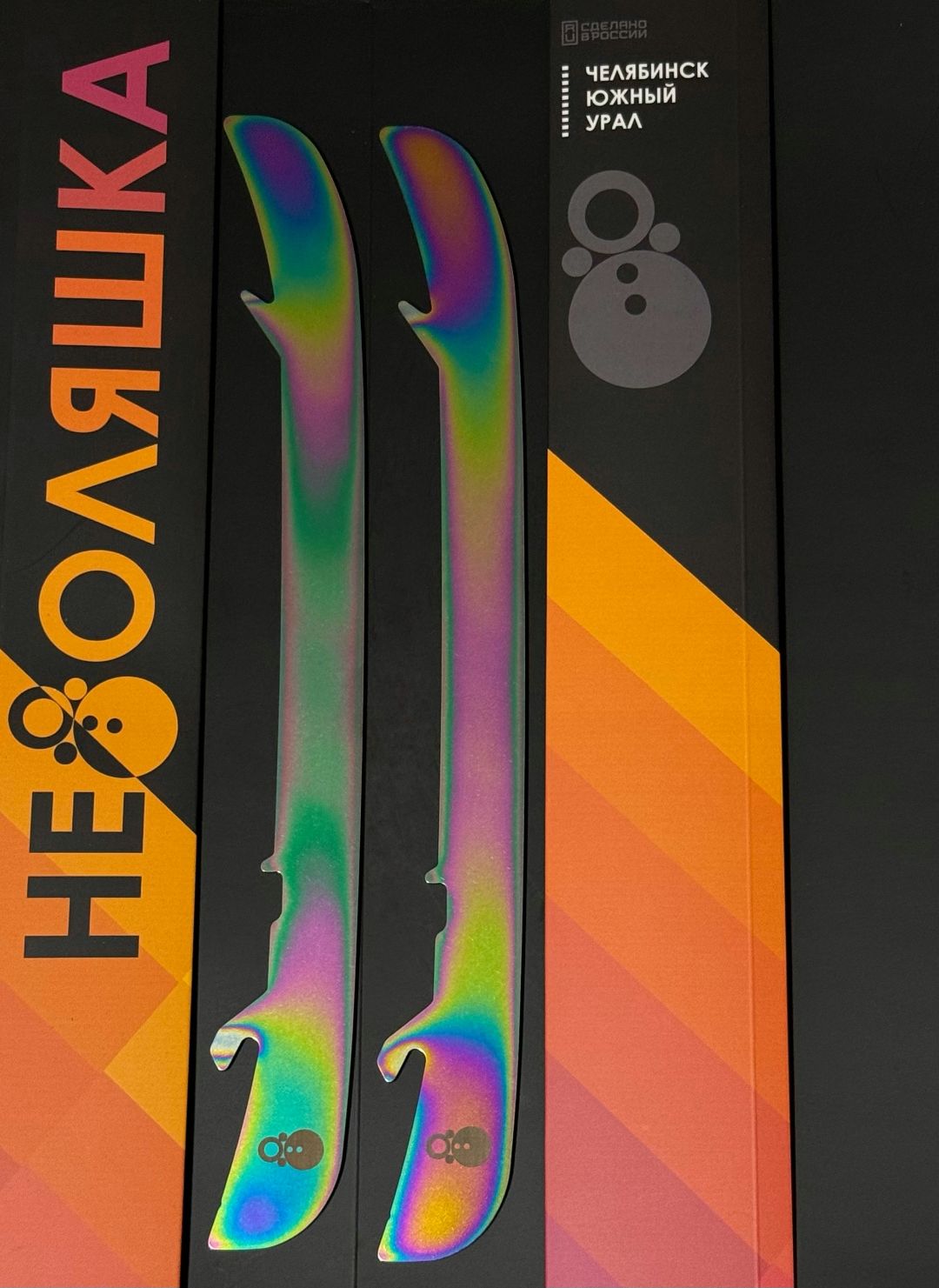 хоккейные лезвия неволяшка