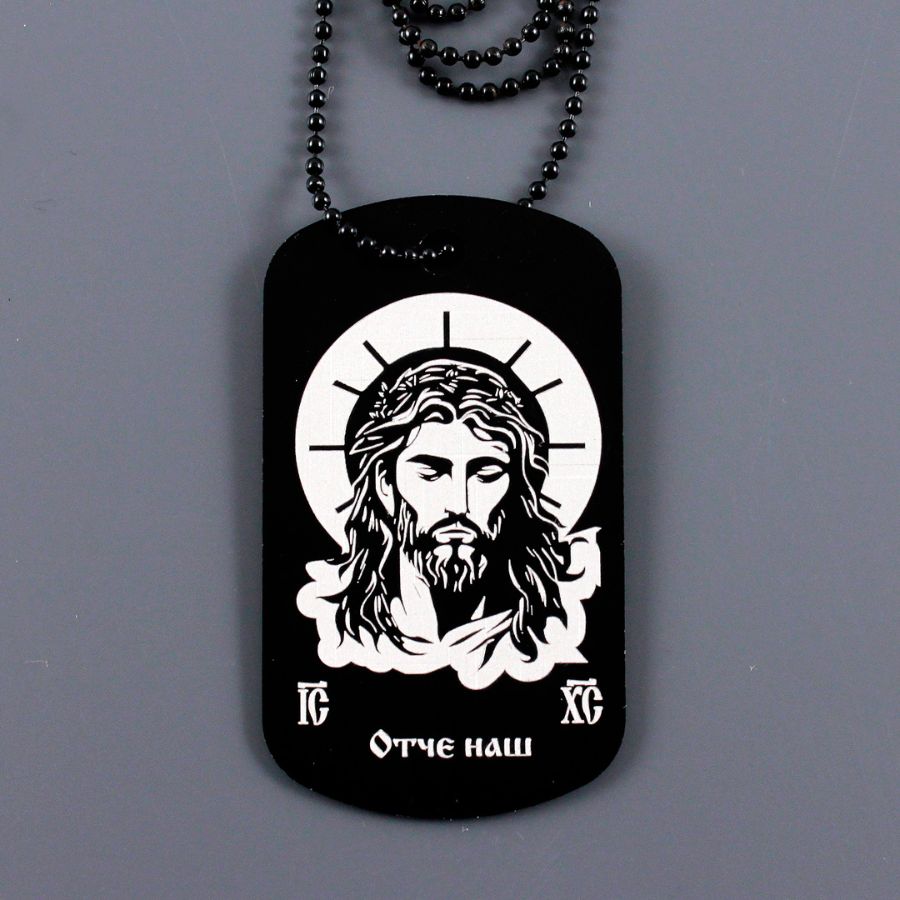 Жетон оберег с молитвой Отче наш