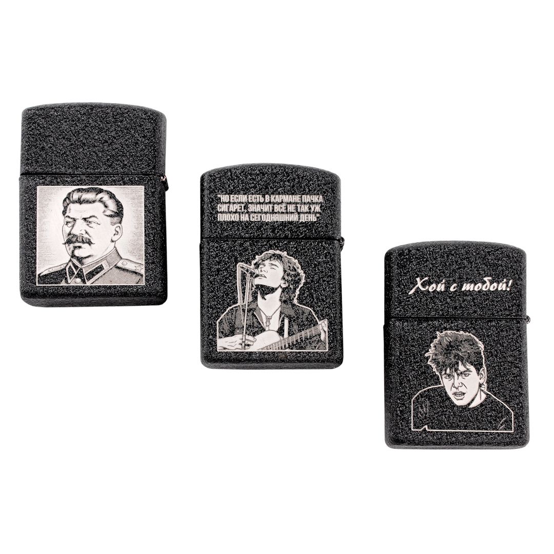 Зажигалки с гравировкой
