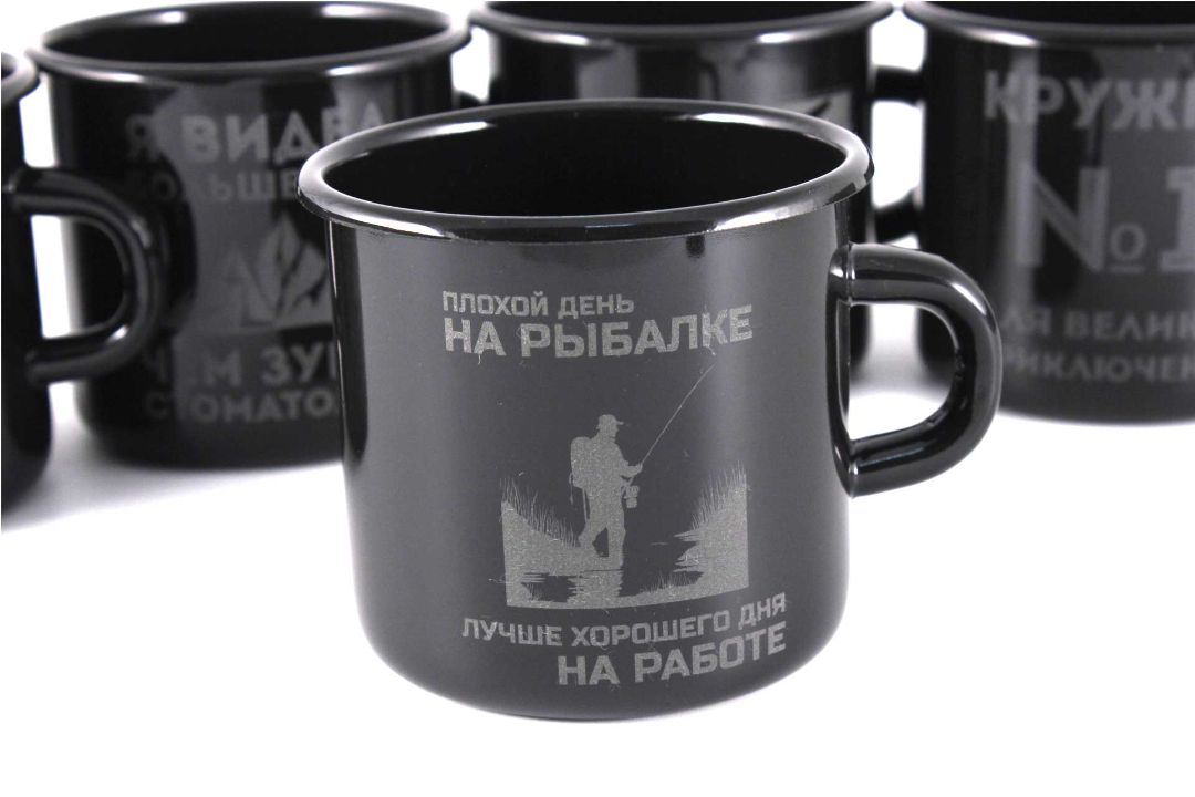 Кружка туристическая с гравировкой