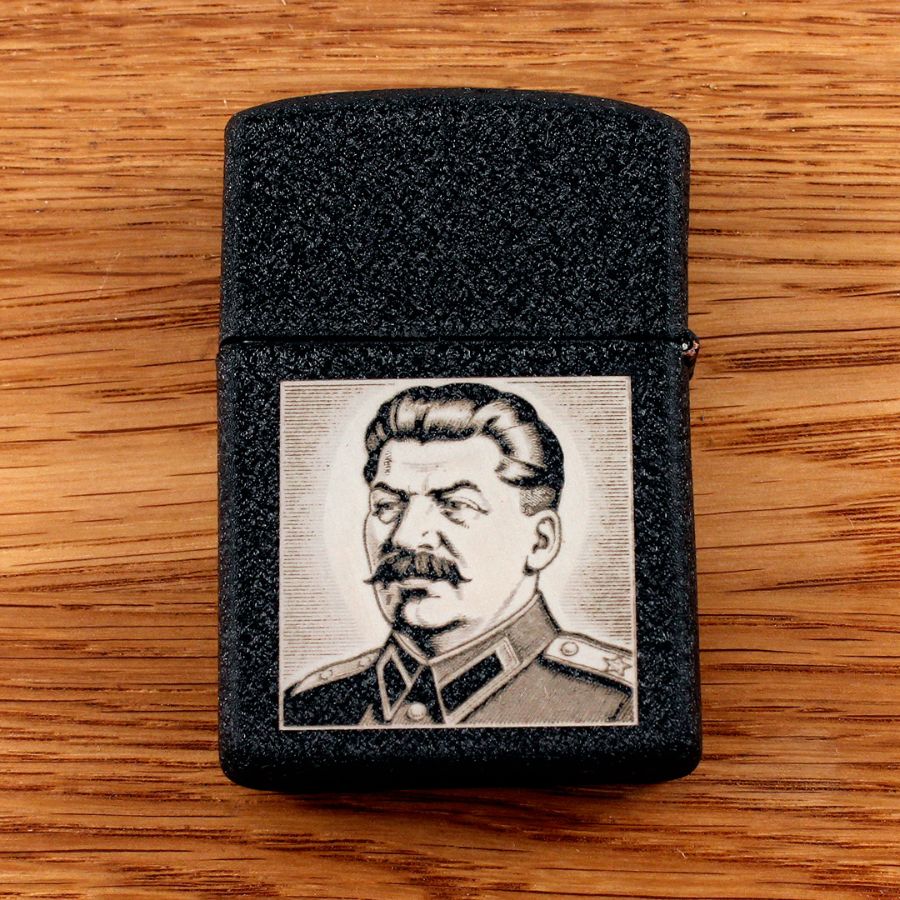 Зажигалка с гравировкой Сталин И.В.