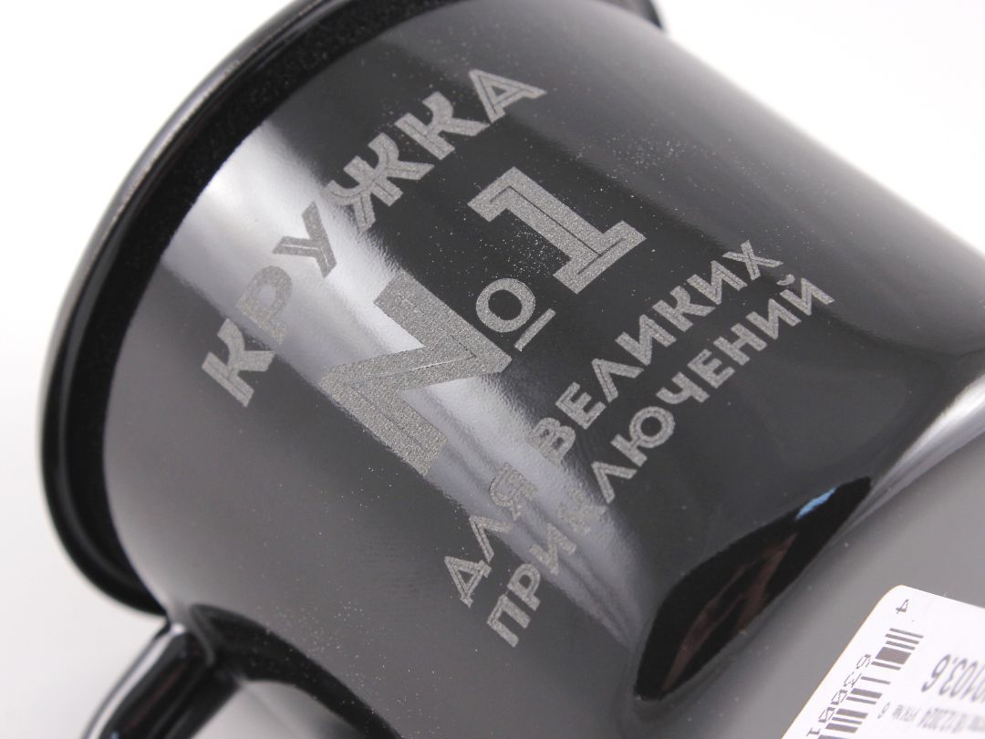 Гравировка на кружках