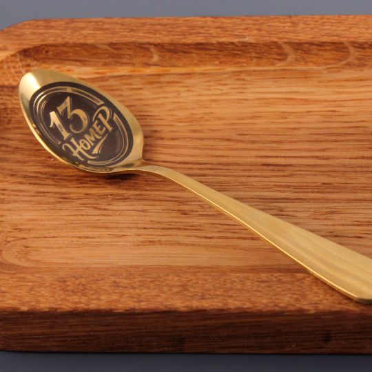 Ложка для хоккеиста с его номером